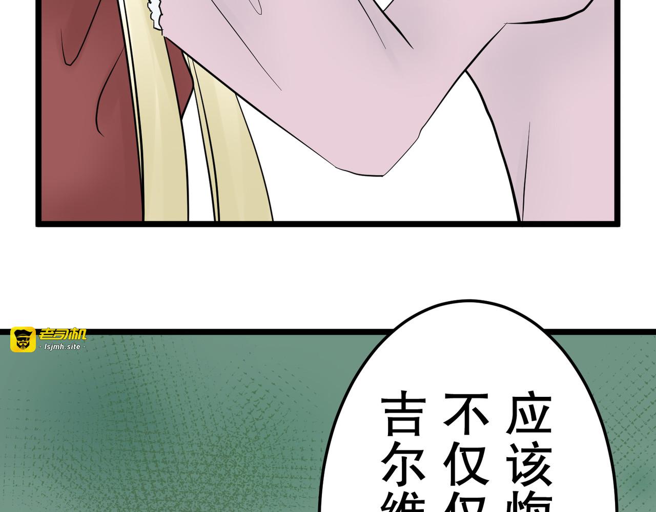 第19话 第 169 页