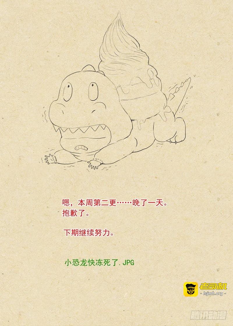 总297·真·李慕尘 第 15 页