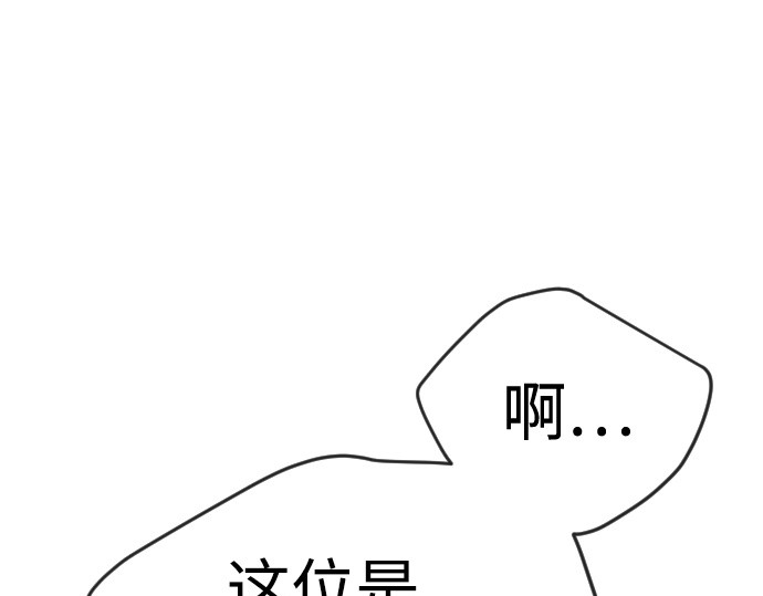第二季 第78话 第 342 页