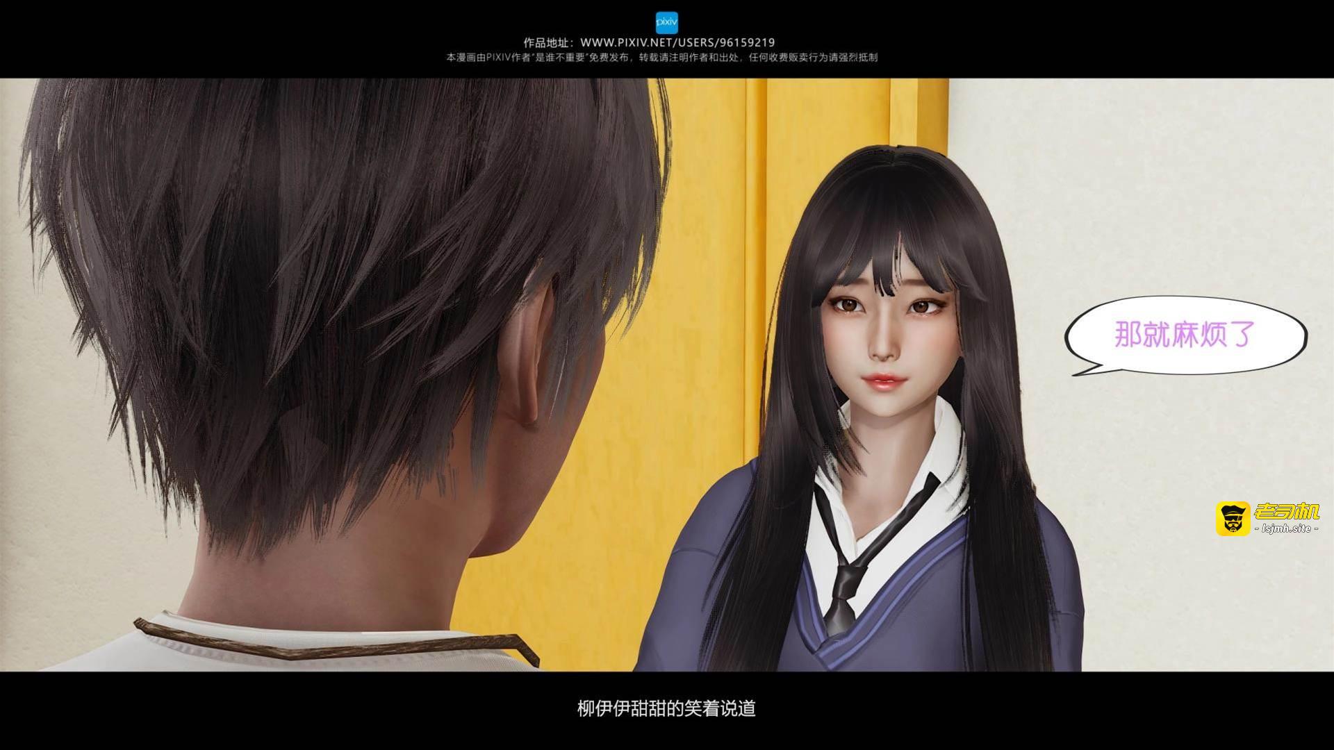 第03章 第 9 页