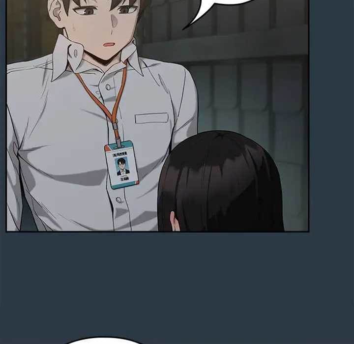 第11话 第 16 页