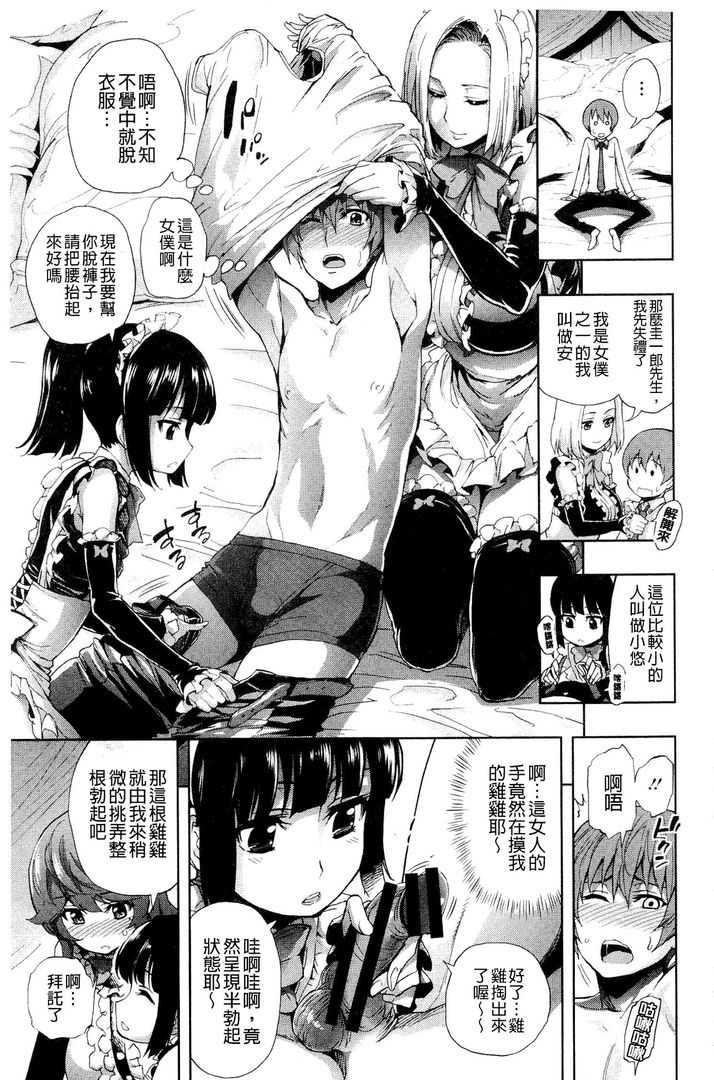 第1话 第 176 页