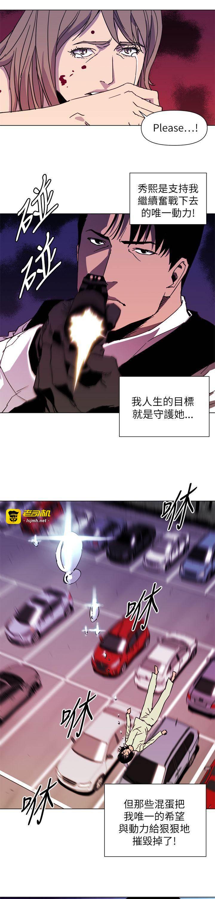 第24话 第 9 页