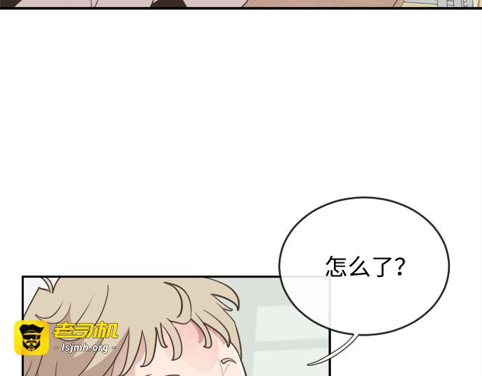 第1话 第 81 页