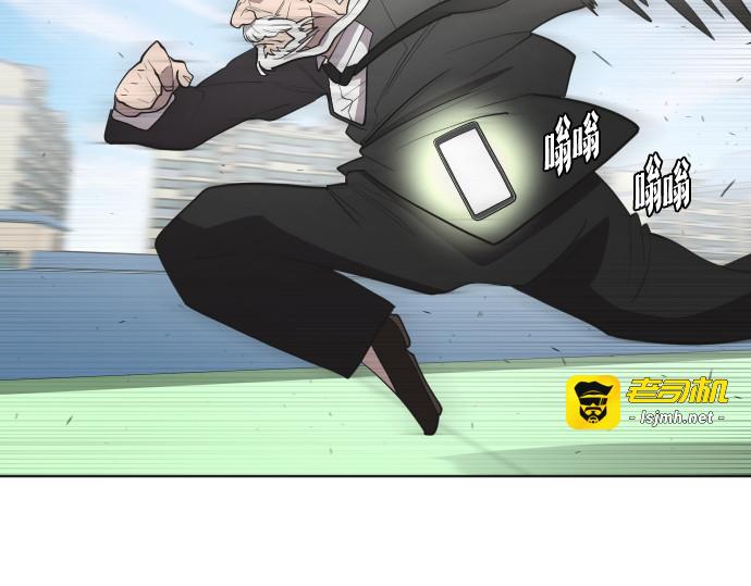 第60话 第 15 页