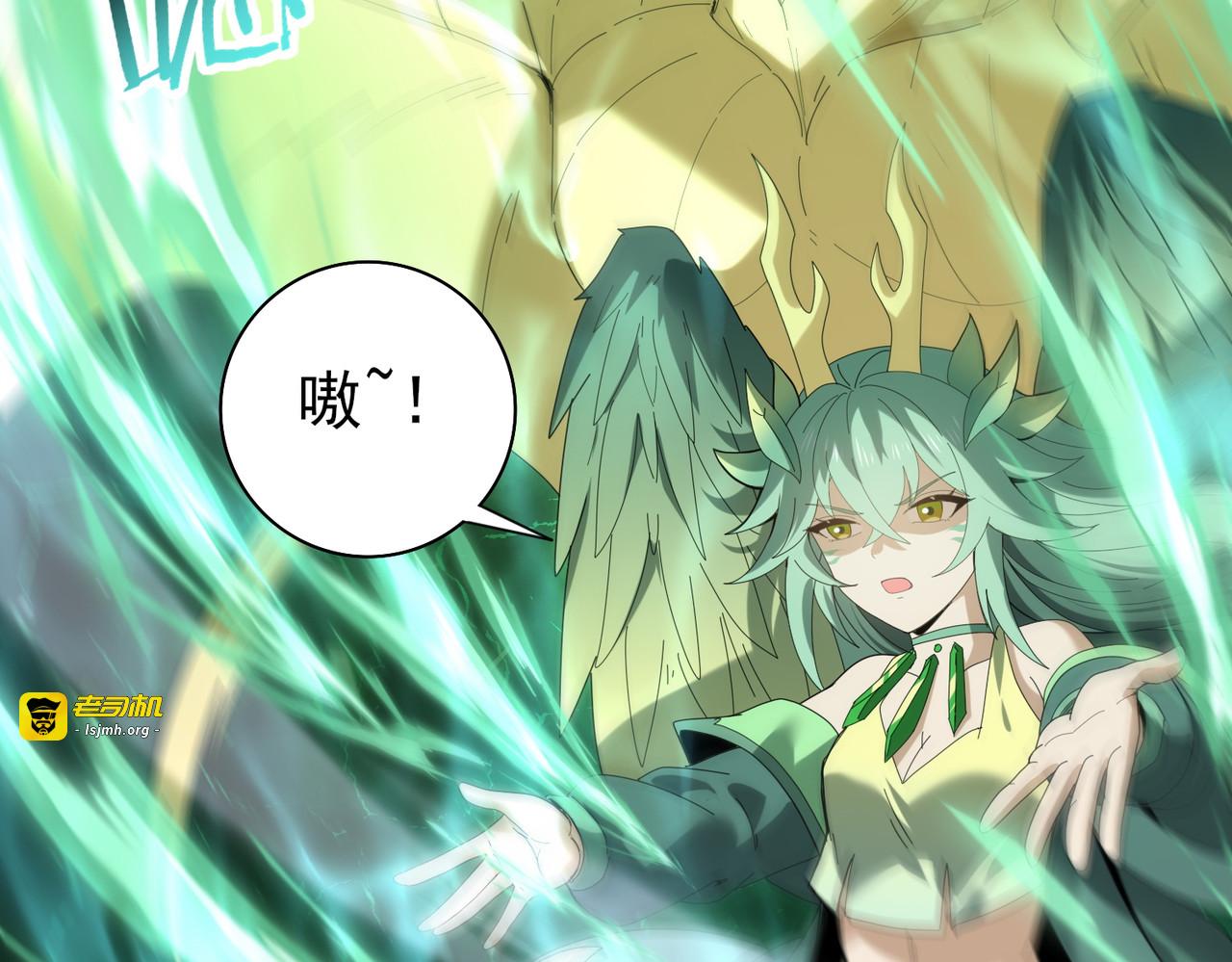 第162话 老朋友 第 55 页