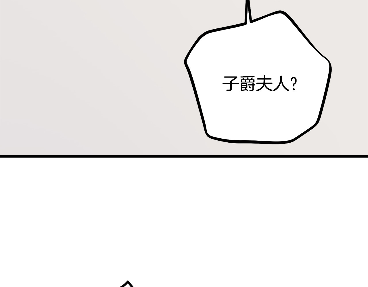 第27话 死亡迷案 第 214 页