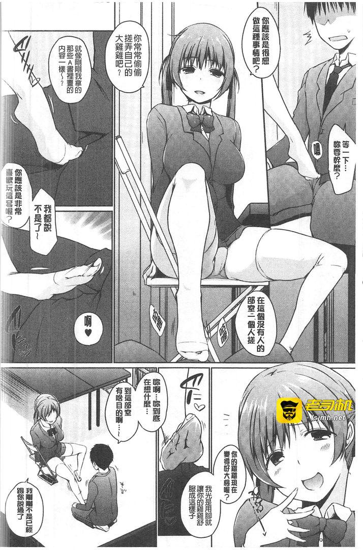 第1话 第 109 页
