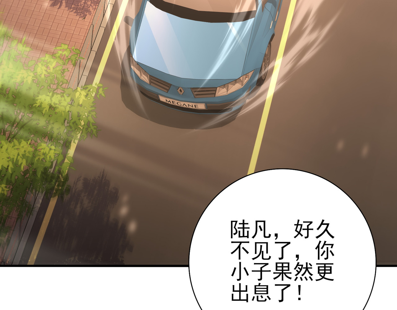 第160话 乘龙快婿争夺战 第 30 页