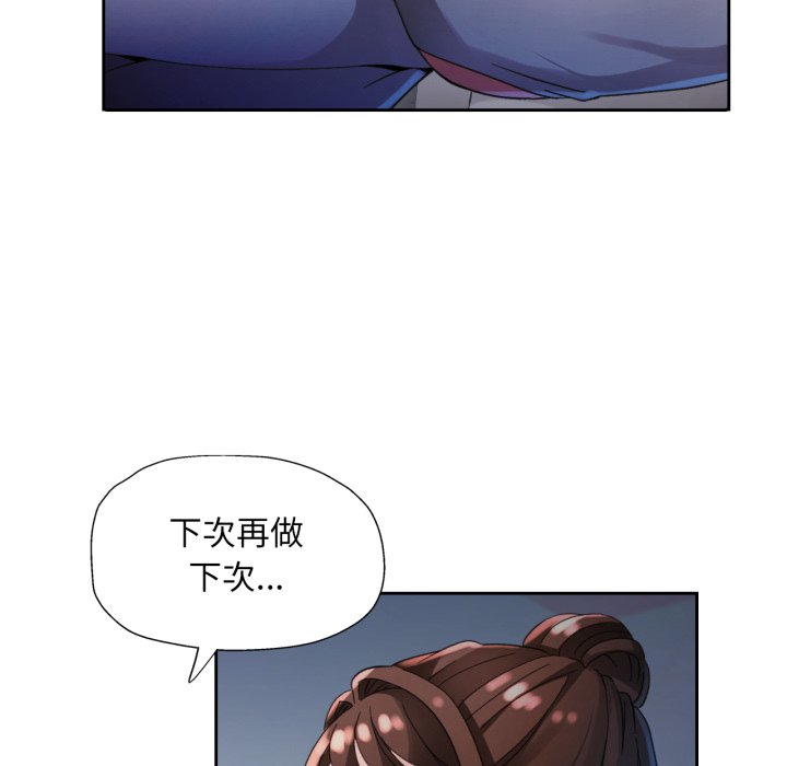 第68话 第 60 页