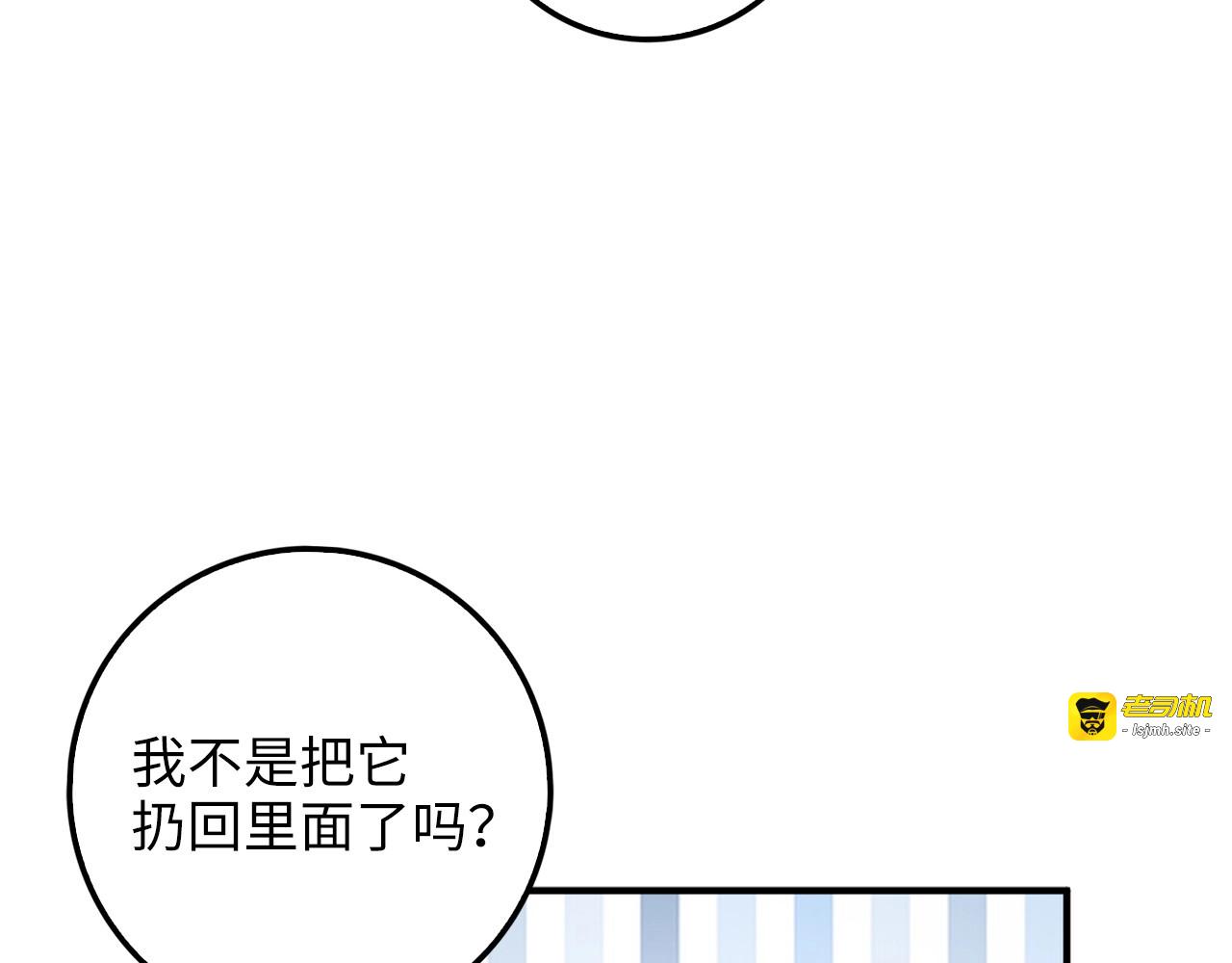 第26话 神奇的蛋 第 77 页