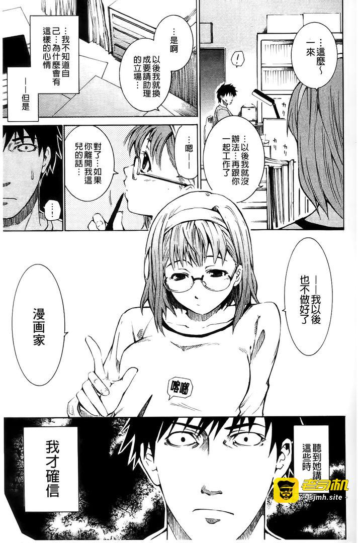 第1话 第 127 页