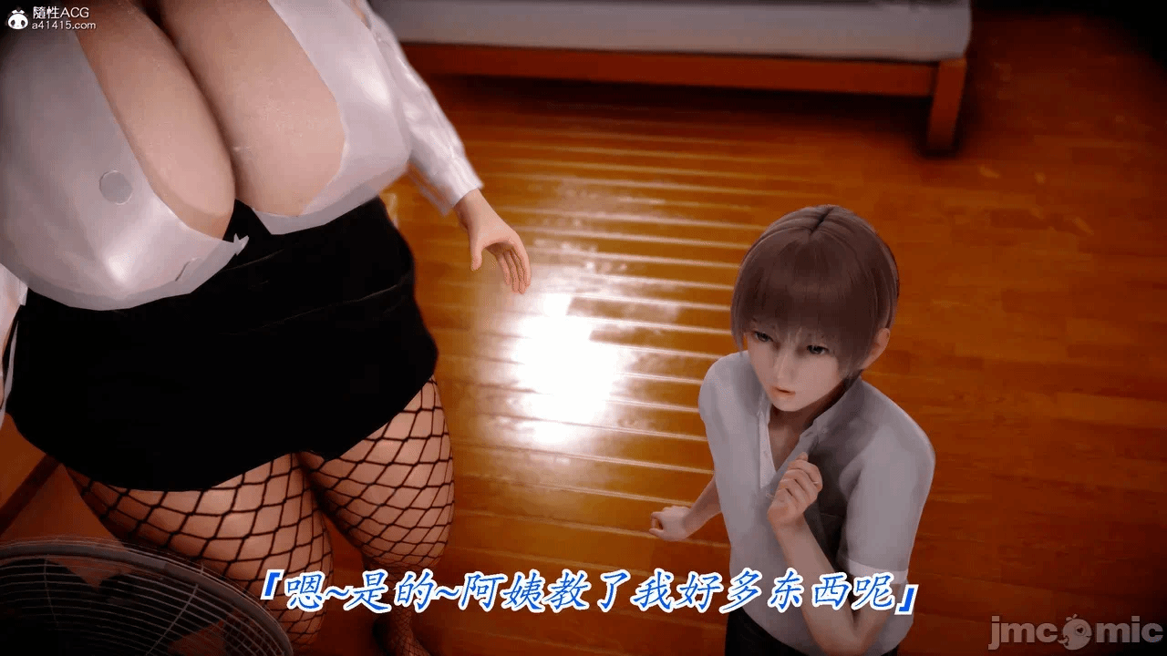 第一话 第 232 页
