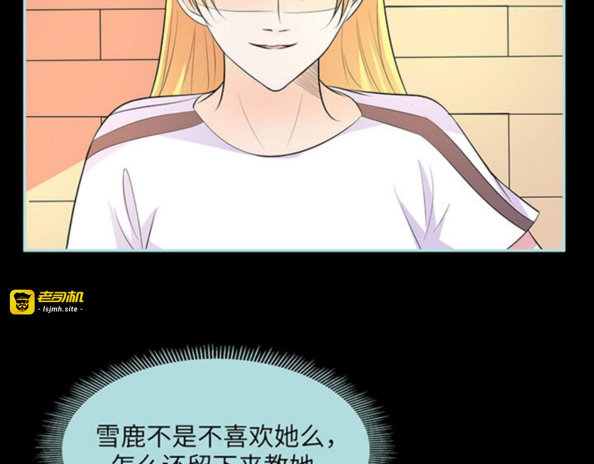 第82话 第 9 页