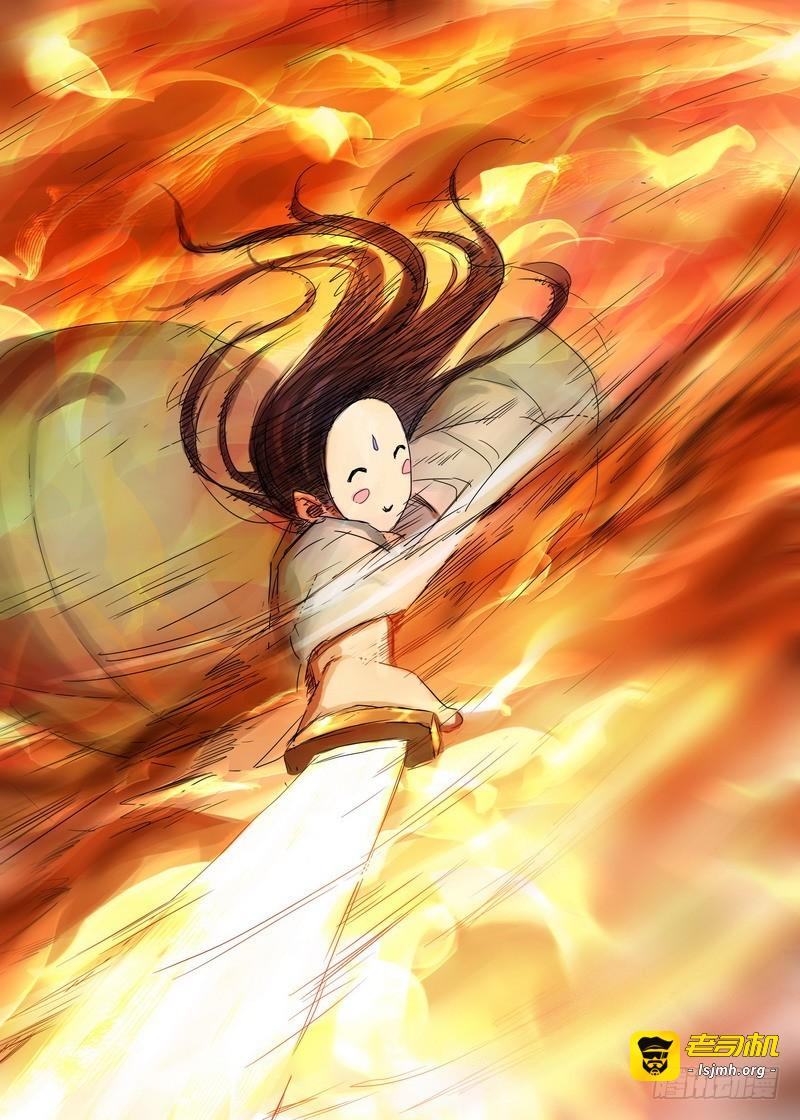 总170·姑娘，借个火 第 9 页