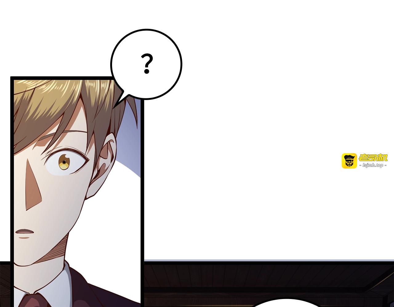 第65话 可怜的二哥 第 27 页