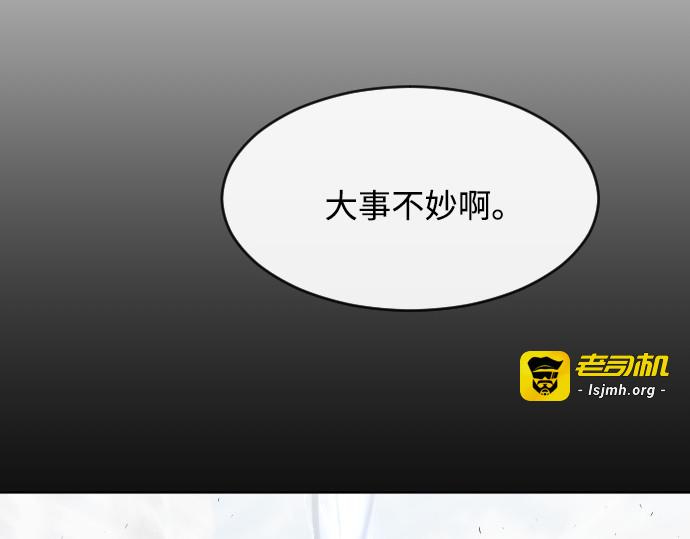 第76话 第 177 页