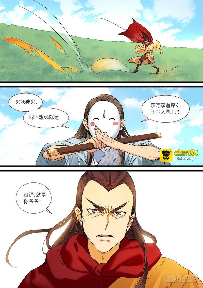 总174·助攻 第 13 页