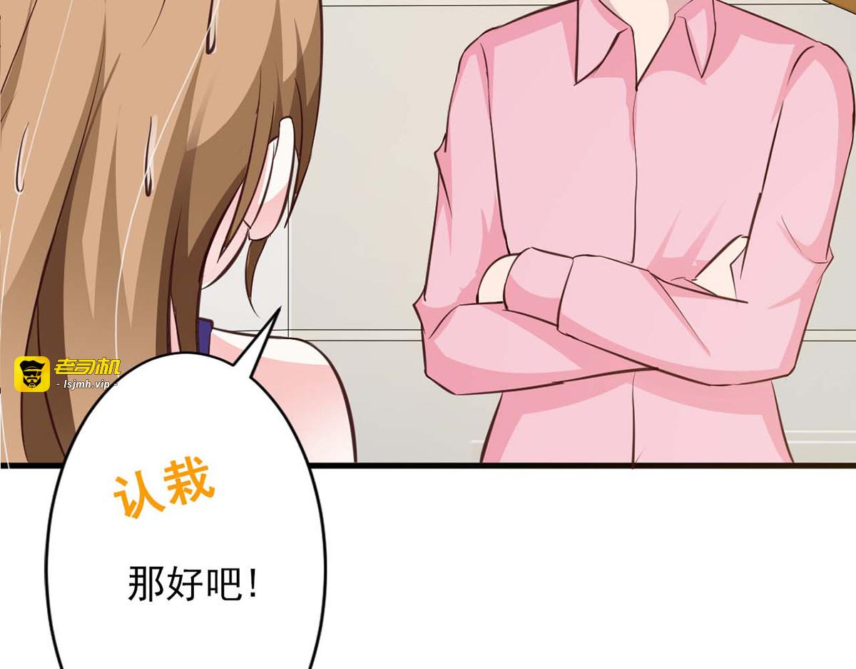 第77话 第 11 页