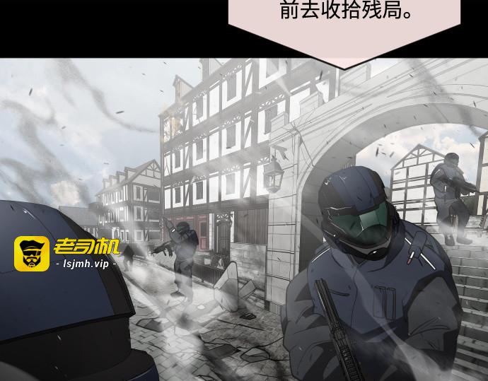 第55话 第 33 页