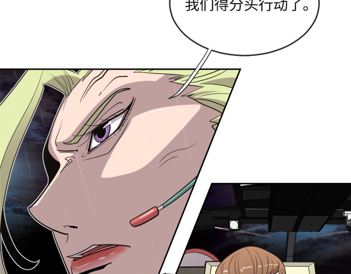 第11话 第 20 页