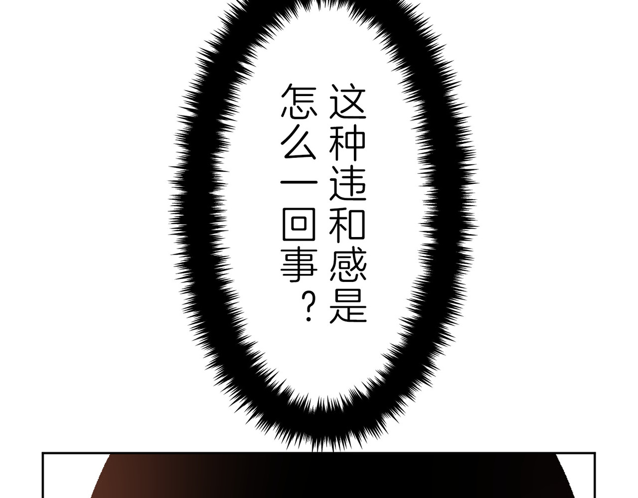 第24话 第 132 页