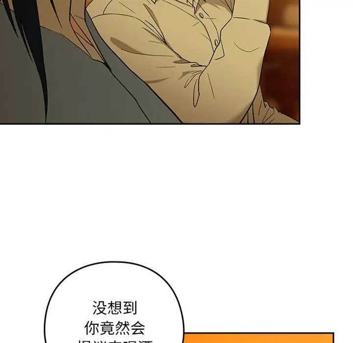 第8话 第 24 页