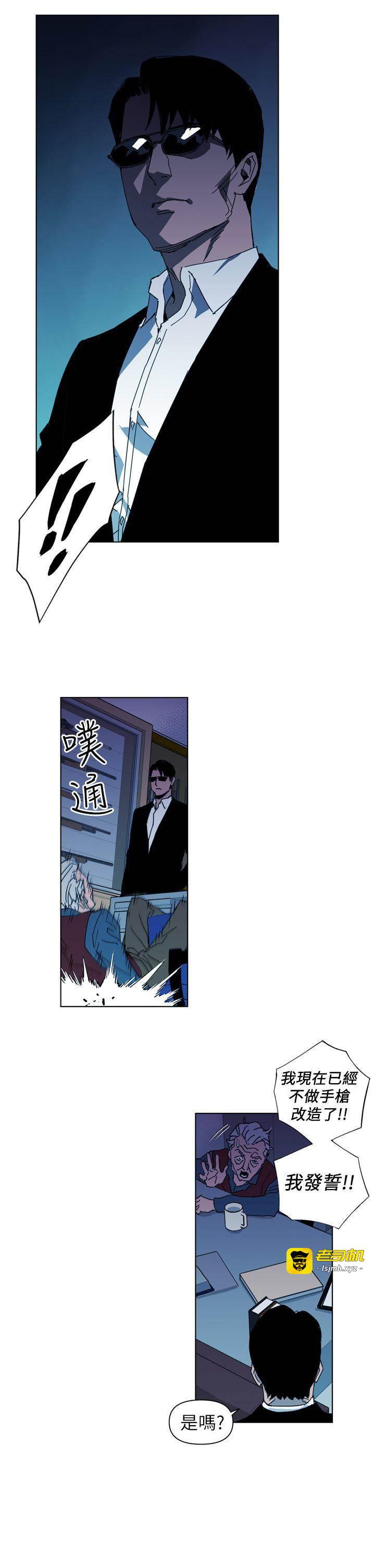 第16话 第 15 页