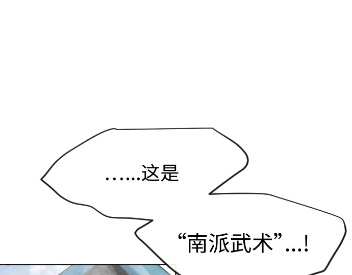 第二季 第14话 第 64 页