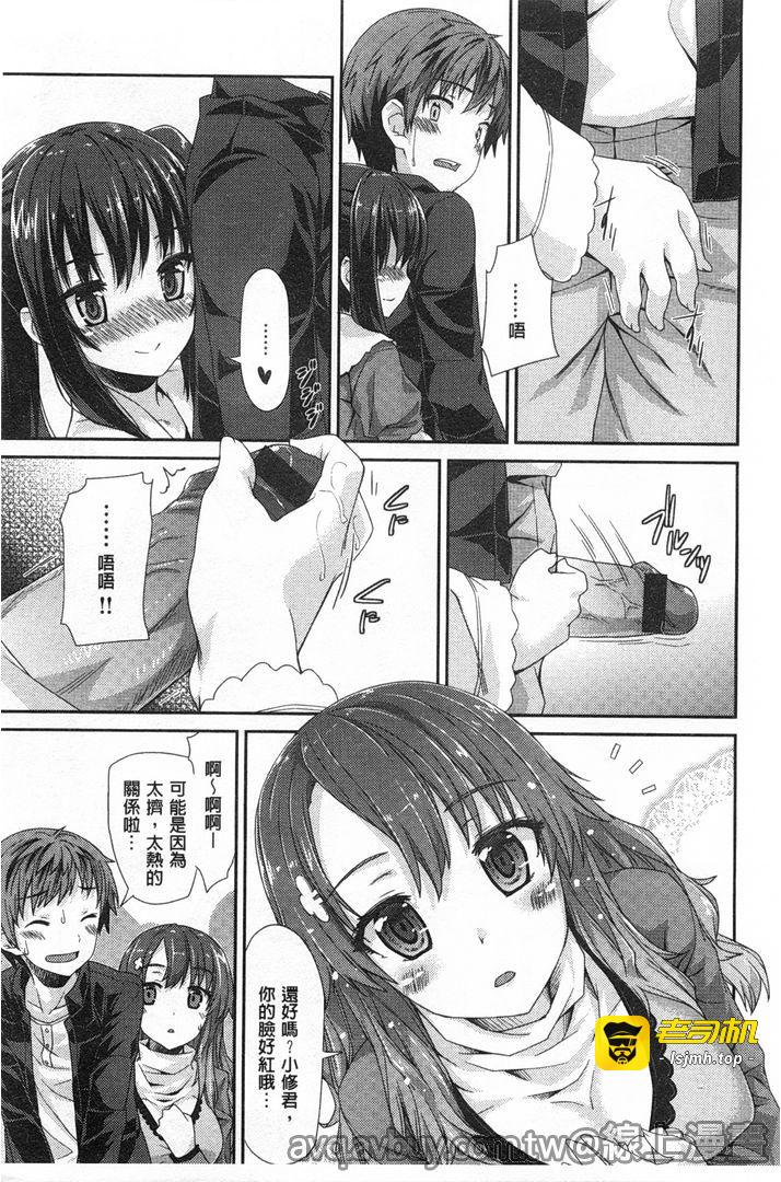 第1话 第 7 页