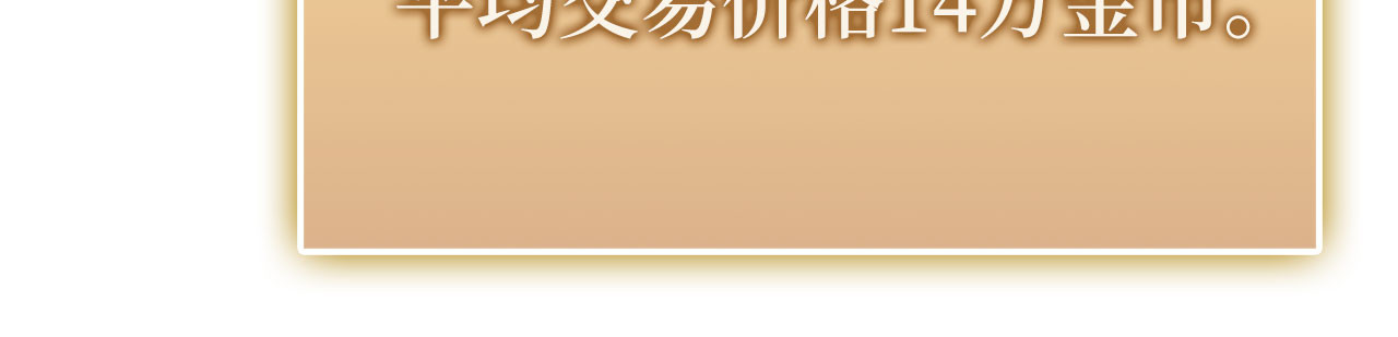 第168话 毫无难度 第 150 页