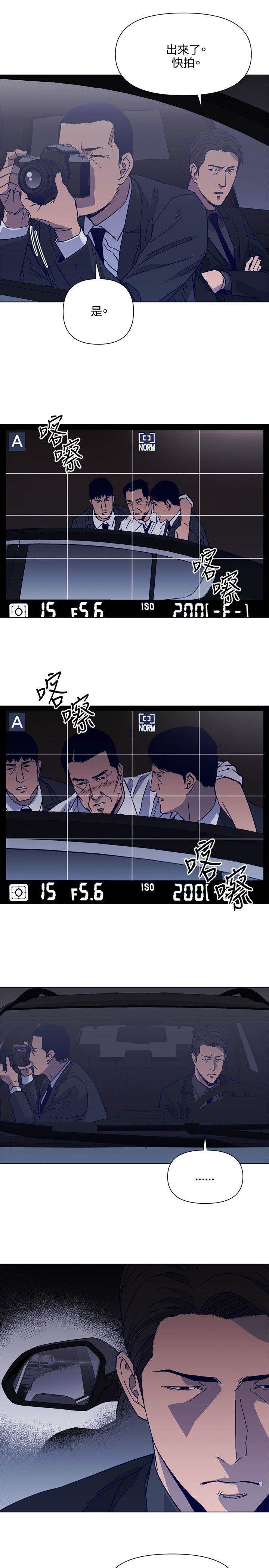 第78话 第 6 页