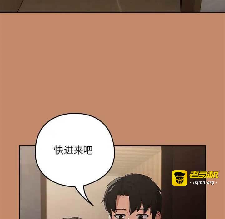 第13话 第 7 页