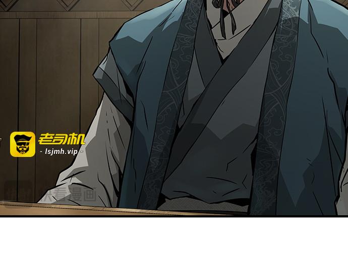 第58话 第 103 页