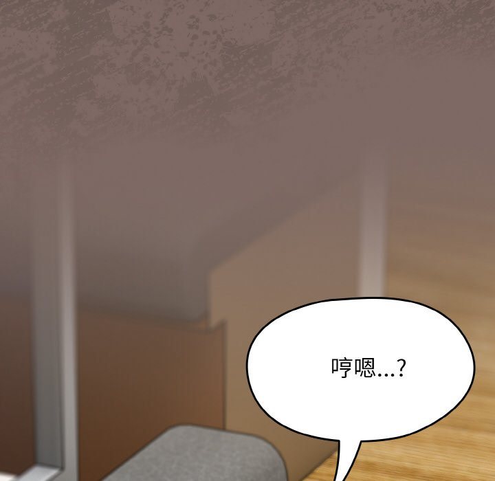 第39话 第 82 页