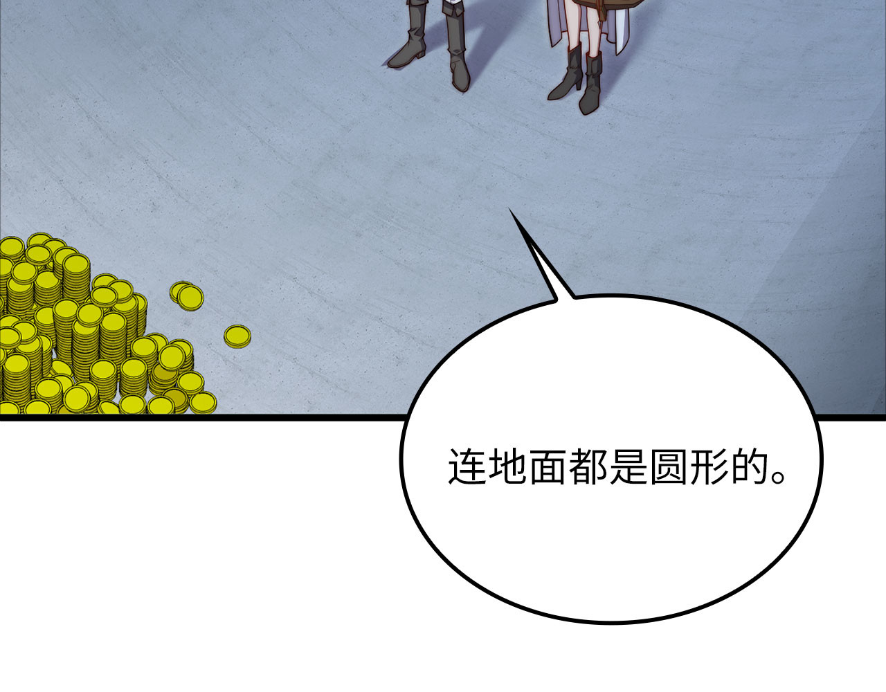 第170话 被强吻了？！ 第 64 页