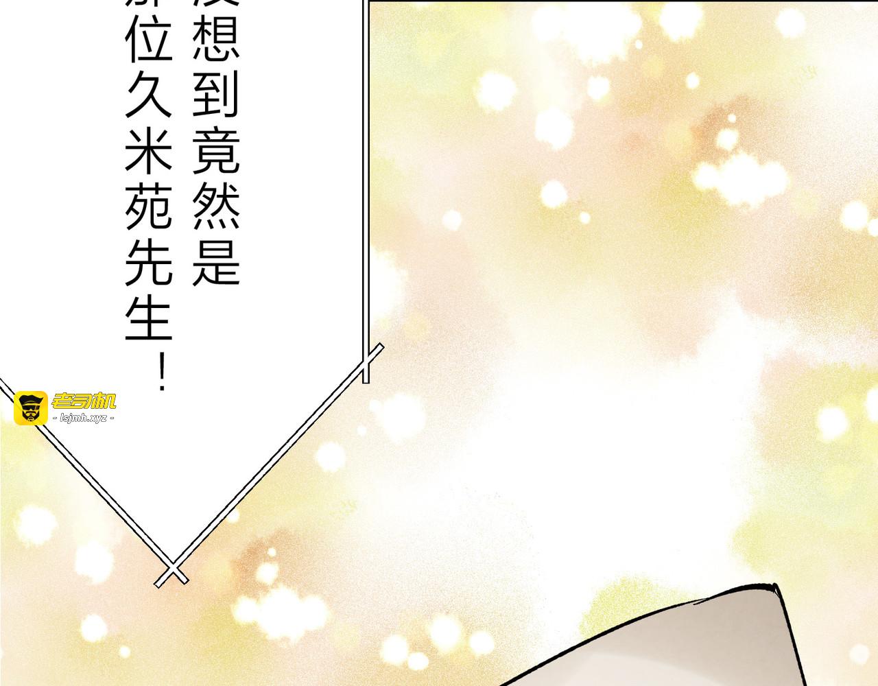 第2话 第 139 页