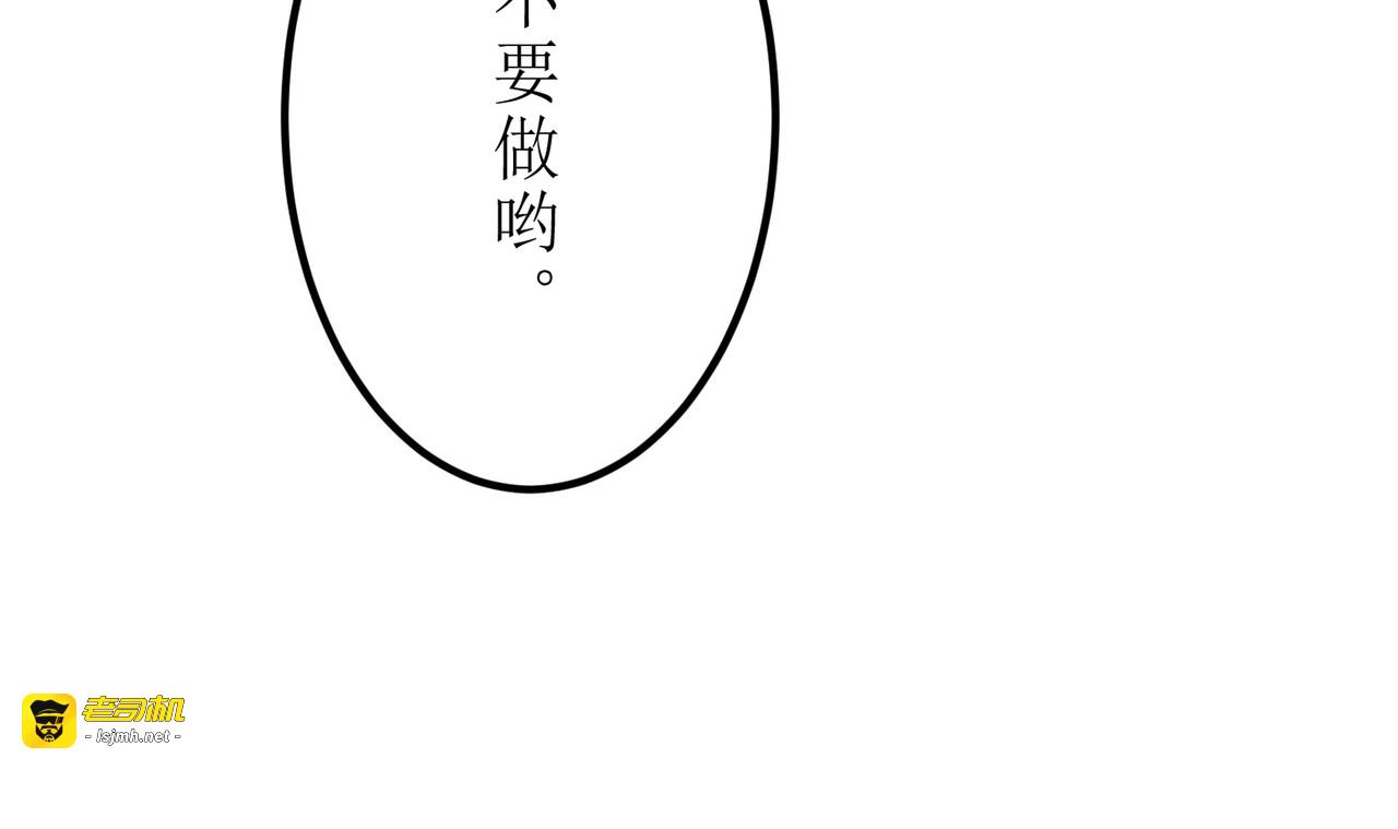 第08话 第 245 页