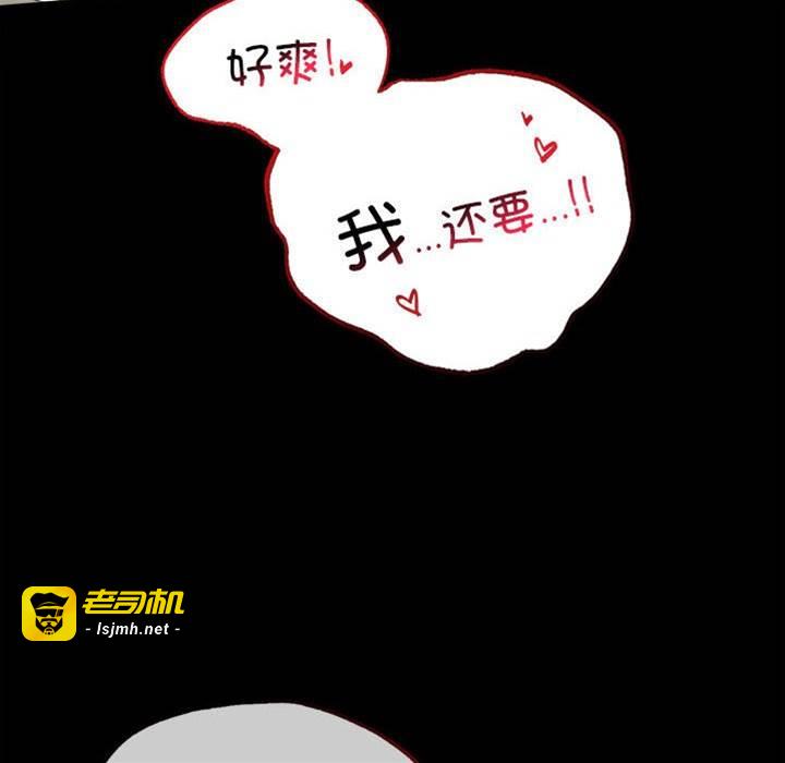 第43话 第 19 页