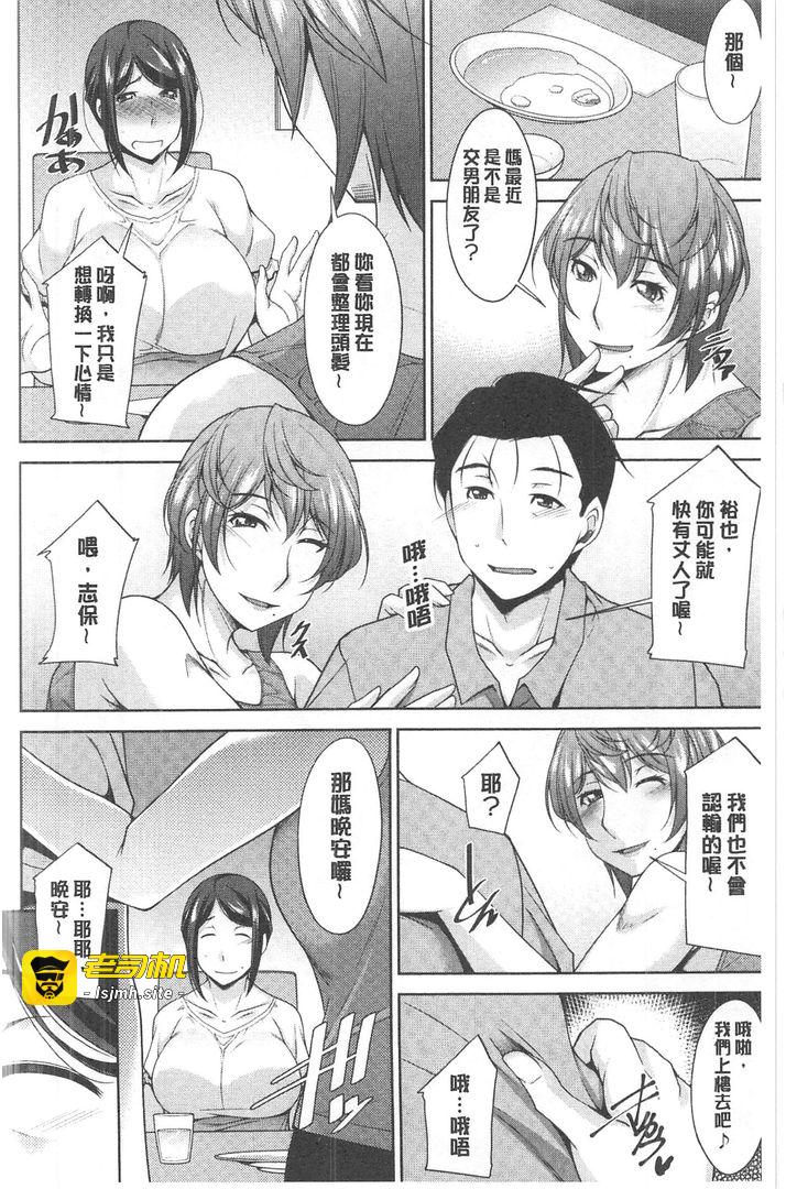 第1话 第 115 页
