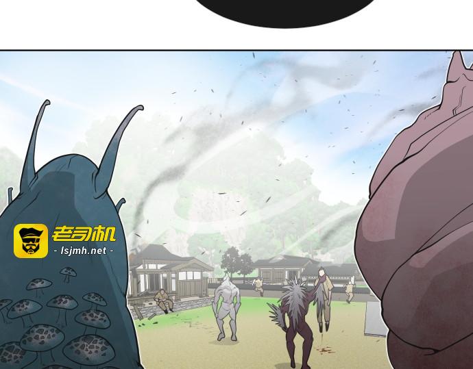 第60话 第 45 页