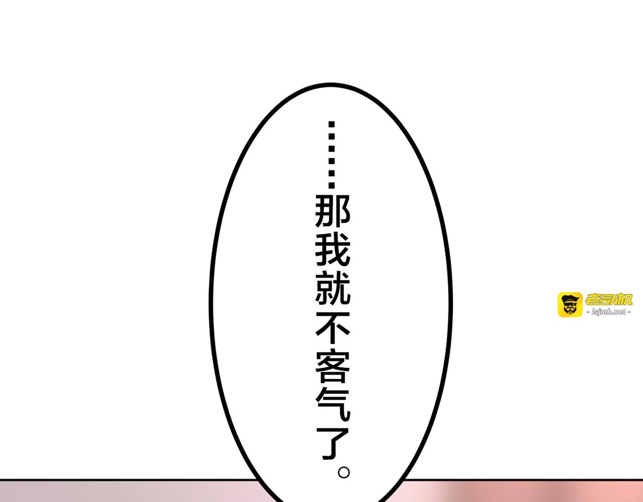 第32话 第 395 页