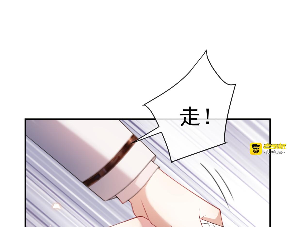 第34话 carry全场！ 第 61 页