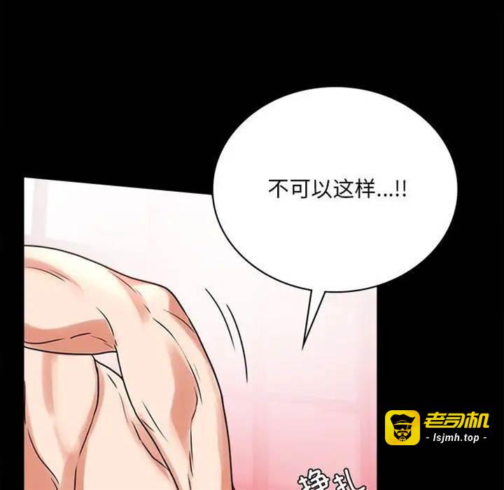 第24话 第 23 页