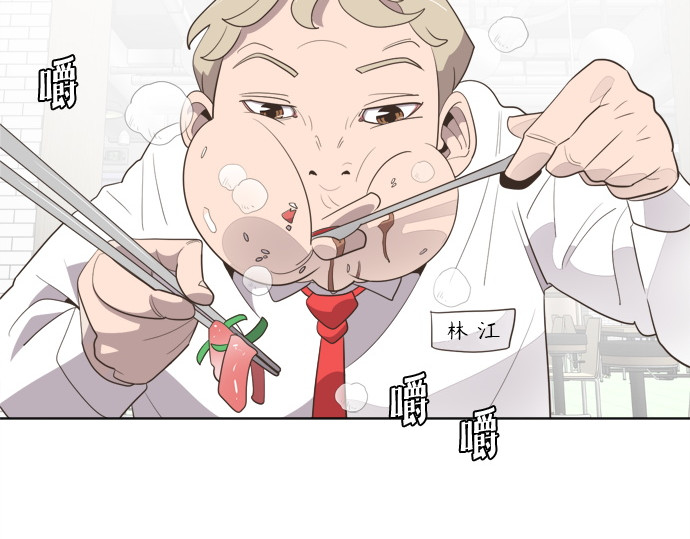 第8话 第 122 页