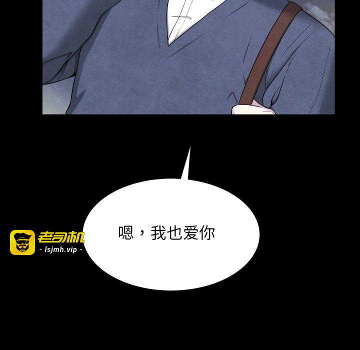 第1话 第 7 页
