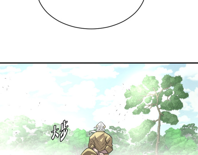 第40话 第 112 页