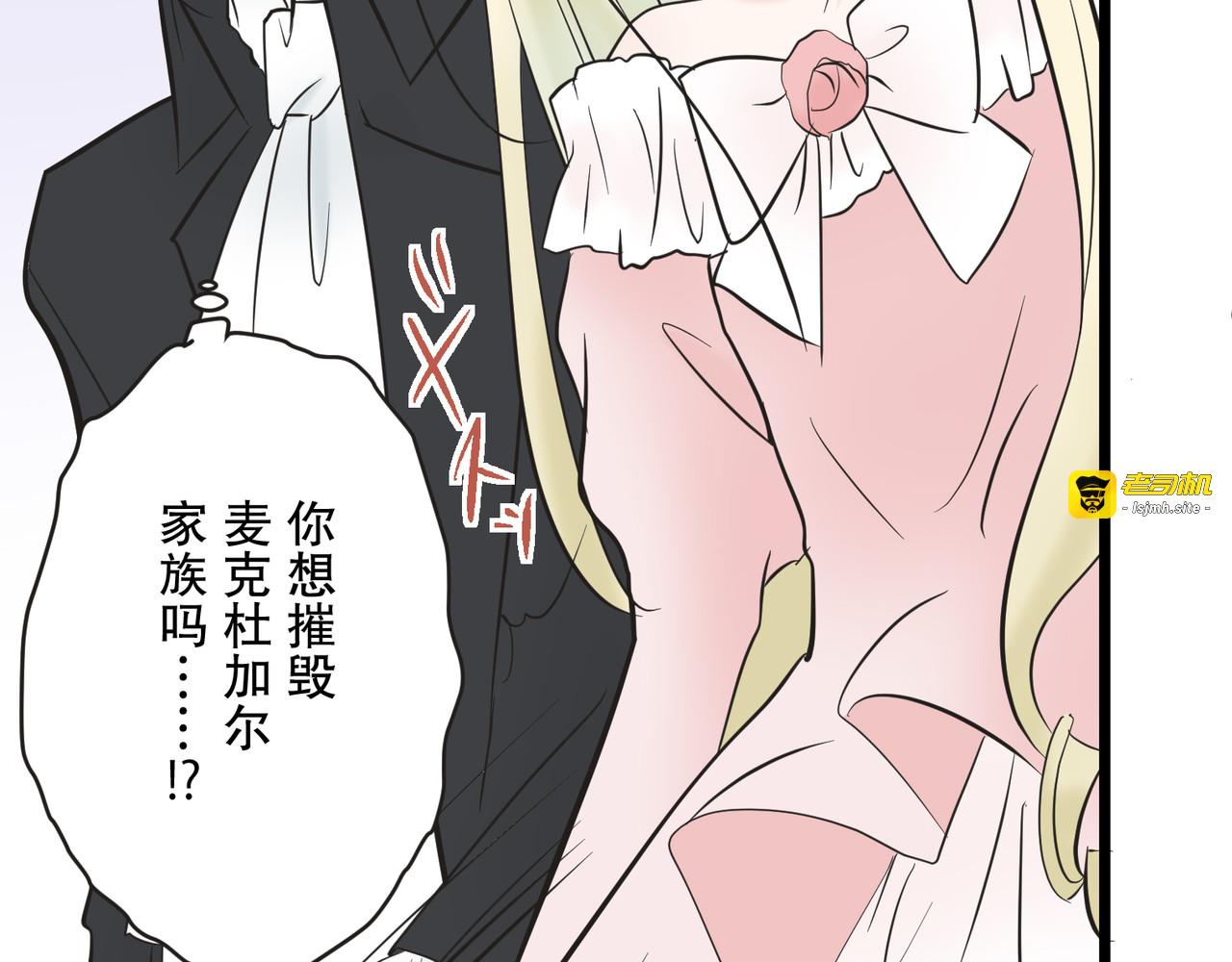 第5话 第 107 页