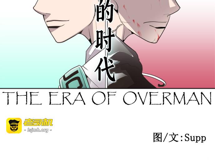 第19话 第 9 页