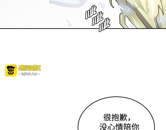第13话 第 7 页
